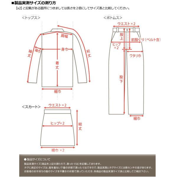 ラウドマウス ワンピース Loudmouth ゴルフ ワンピース 冬 ベスト 003 シャガデリックホワイト 新品 秋 冬 新品 日本規格 16fw アウター 派手 な Lmwrn 003 ラウドマウス専門店 Lm Style