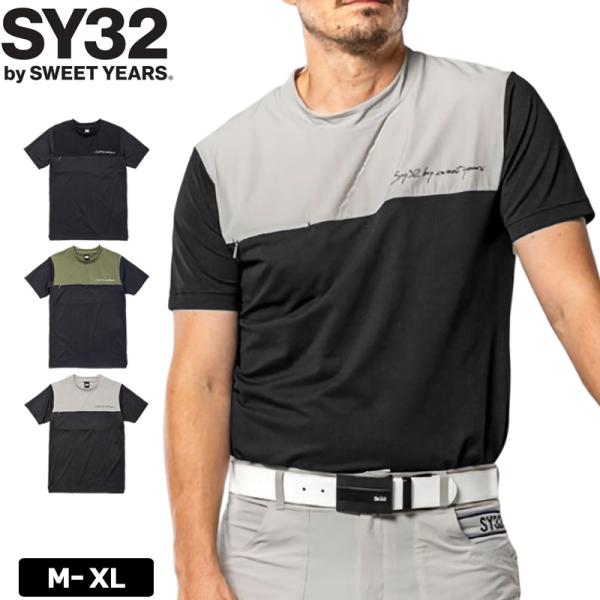 SY32 by SWEET YEARS（エスワイサーティトゥバイスィートイヤーズ