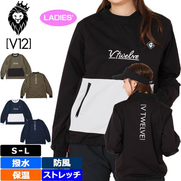【新品】ヴィトゥエルヴ　スニードジャック　グレー　レディース　Mサイズ V12（ヴィ・トゥエルヴ） ゴルフ レディース 長袖ジャケット スニード