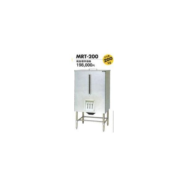 マルゼン 貯米庫 ライスタンク MRT-200 W750×D600×H1400(mm マルゼン 貯米庫 ライスタンク MRT-200 W750×D600×H1400(mm