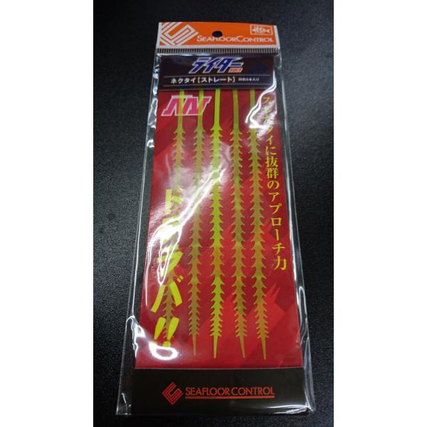 V[tARg[/SEAFLOOR CONTROL@NAV@C_[plN^CyXg[gz@9@CG[@F5{