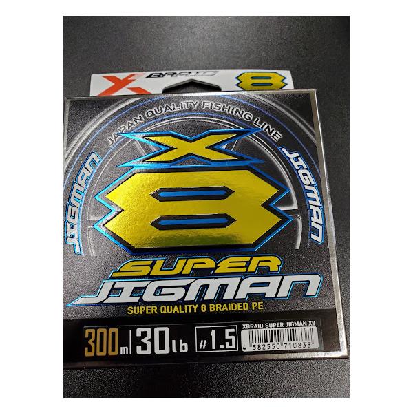 YGKよつあみ XBRAID SUPER JIGMAN X8/エックスブレイド スーパー