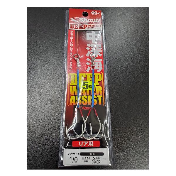 VEgI/ShoutI@fB[vEH[^[AVXg@[CWMO@5@1/0yApz364DR@