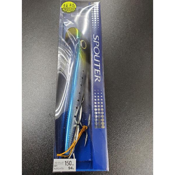 �V�}�m/SHIMANO�@�I�V�A/OCEA�@�X�|�E�^�[/SPOUTER�@150mm/94g/�t���[�e�B���O�@001�@�L���E�����C���V�@OP-150N