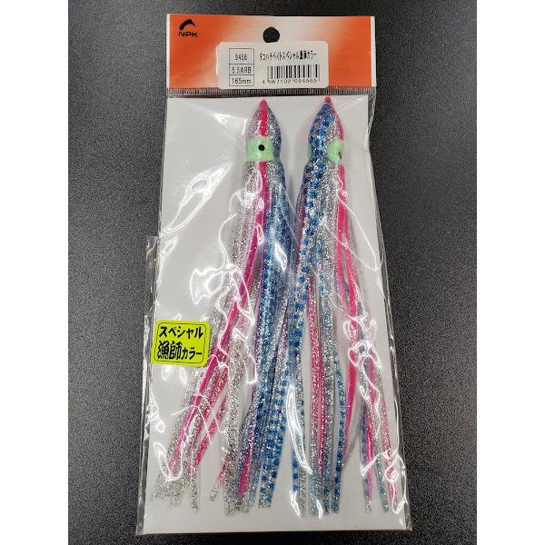 iJW}/NAKAZIMA@^Rn`xCg@XyVtJ[@I[/u[@165@2y5.5ARBE9456z