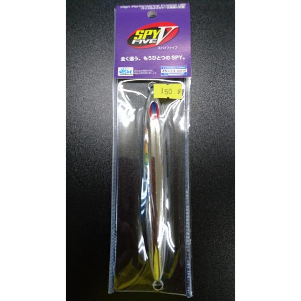 ディープライナー スパイファイブ 150g アルミ シルバー（無地