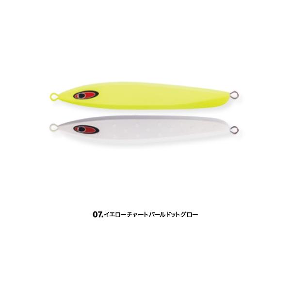 シーフロアコントロール アム 130g ＃07 イエローチャートパール