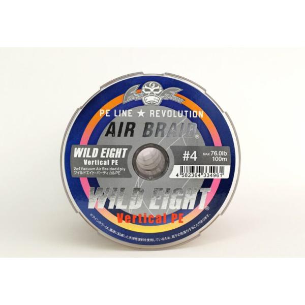 新品 エアブレイド ワイルドエイト バーティカル PE 300m 1.2号 ネイチャーボーイズ/Nature Boys エアブレイドワイルドエイト