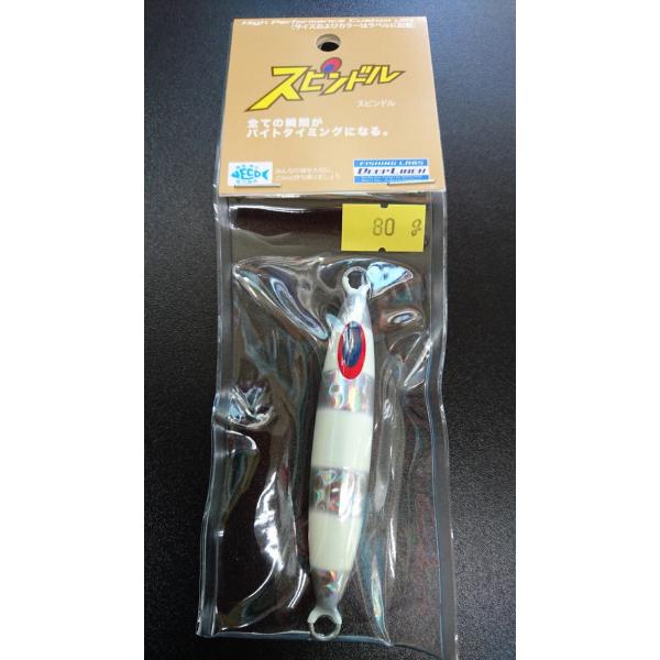 ディープライナー/DEEP LINER スピンドル 80g マグマ NSゼブラ : 東北