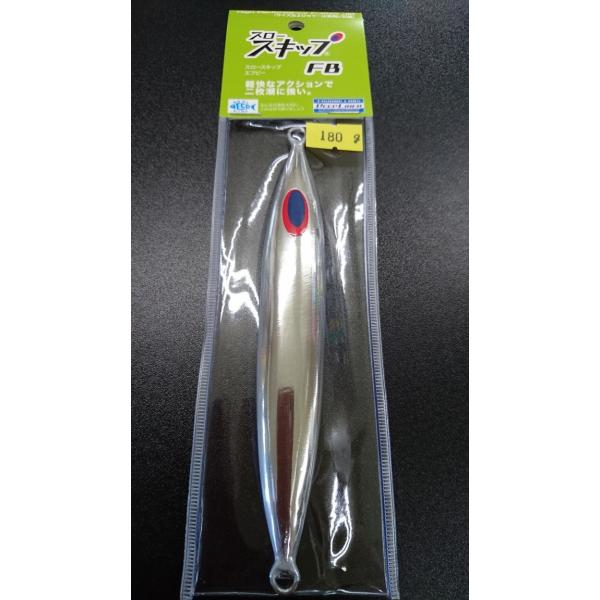 ディープライナー スロースキップ フラットボトム 180g アルミ