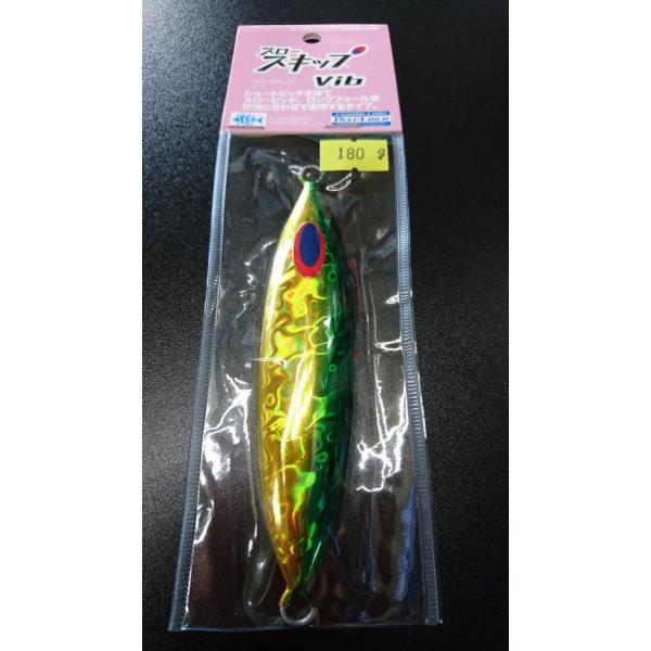 ディープライナー スロースキップ ヴィブ 180g マグマ グリーン