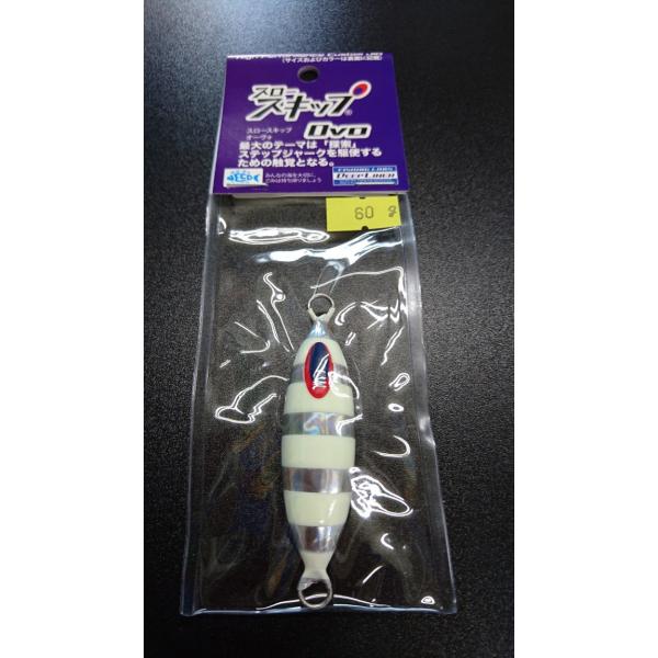 �f�B�[�v���C�i�[/DEEP LINER�@�X���[�X�L�b�v�@Ovo/�I�[���H�@60���@�}�O�}�@NS�`���[�����b�h�[�u��