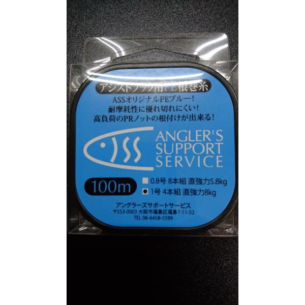 A.S.S. AVXgtbNp PE 1@100m 4{Q