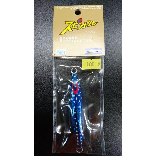 ディープライナー/DEEP LINER スピンドル 100g マグマ ブルーヌード