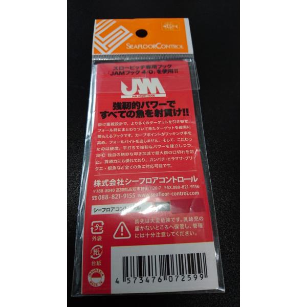 シーフロアコントロール Seafloor Control Jam アシストフック４ ０ 5ｃｍ 5ｃｍ ｐｅ号 中芯フロロ2 0号 Buyee Buyee Japanese Proxy Service Buy From Japan Bot Online