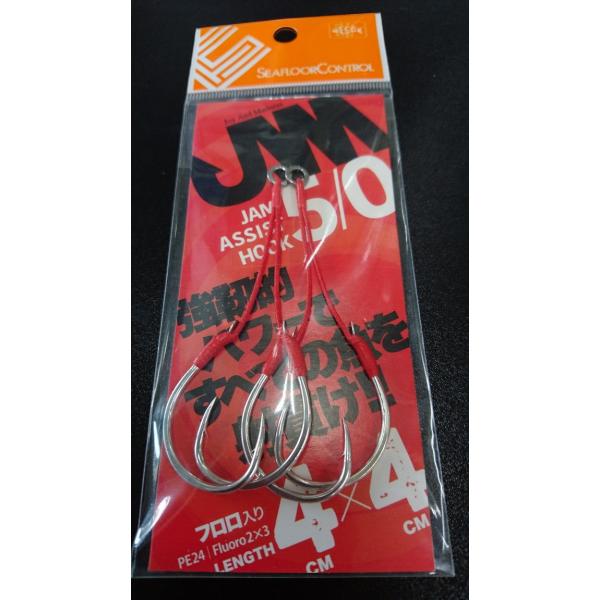 V[tARg[/SEAFLOOR CONTROL@i`lEAVXgtbNT/O@4×4@od24@ct2.25@