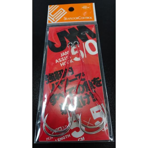 シーフロアコントロール　5個セット SEAFLOORCONTROL JAM アシストフック 1/0 1cm ダブル 2本セット