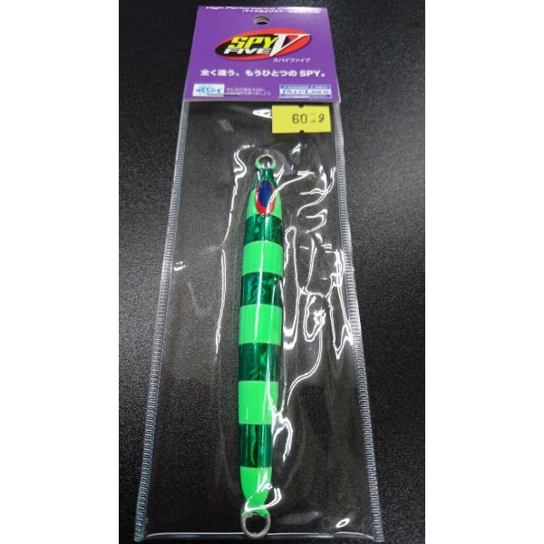 ディープライナー/DEEP LINER スパイ-V/スパイファイブ 60g マグマ