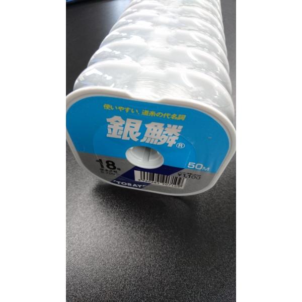 /TORAY@؁@18@TO@A@iC@Wa0.700m/m@y50Pʐؔz