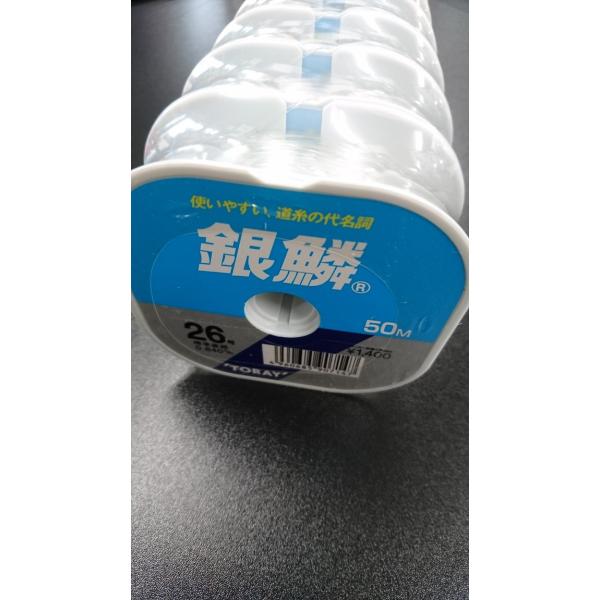 釣り糸 ライン ナイロン 東レ 6号」の人気商品一覧 | 安い商品を通販