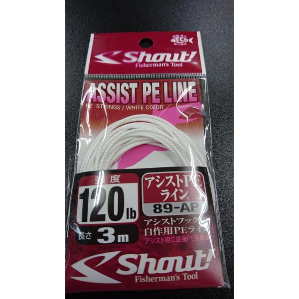 VEg/Shaut!@AVXgPEC@x120LB@3@89-AP