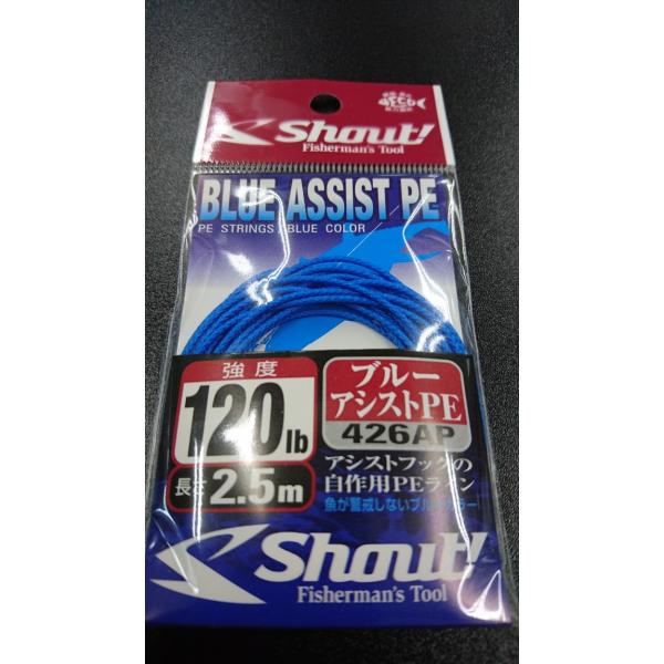 VEg/Shaut!@u[AVXgPE@x120LB@2.5@426AP