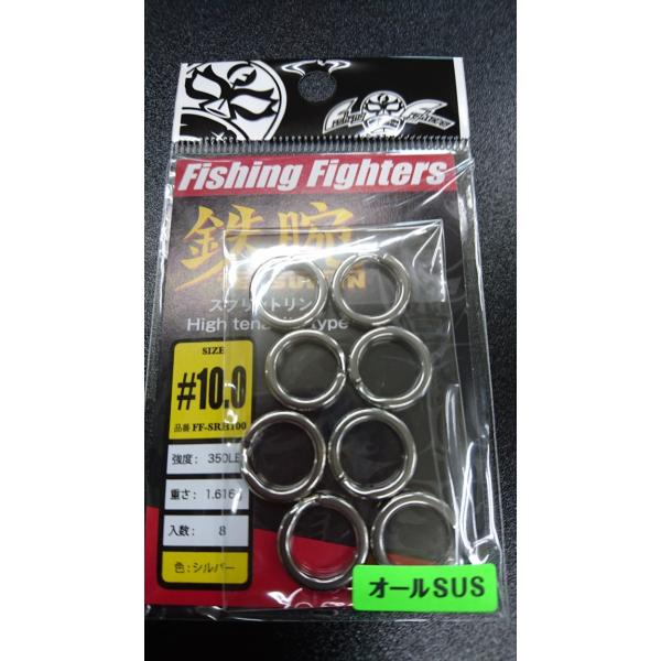 �l�C�`���[�{�[�C�Y�@�S�r�@�X�v���b�g�����O�@High tenacity type�@��10.0�@350lb�@FF-SRH100