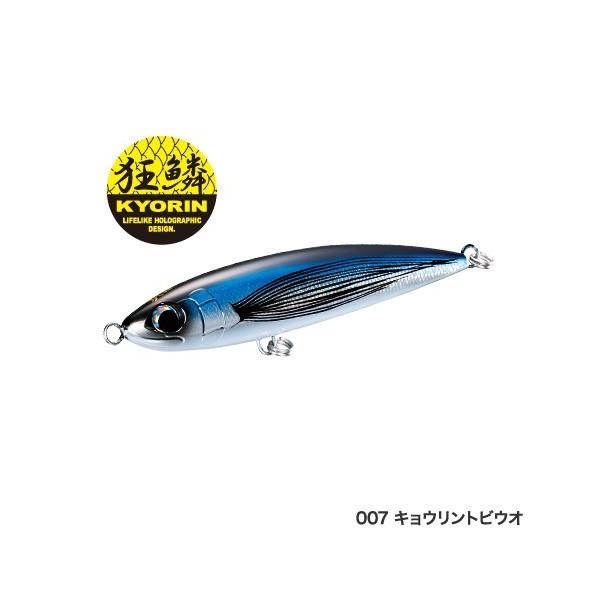 オシアペンシル❗️ SHIMANO SALTWATER BLOG】 オシアペンシルが遂に！ 309/365