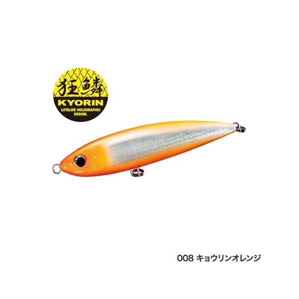 �V�}�m/SHIMANO�@�I�V�A�y���V��/OCEA PENCIL�@�ʒ�����160F�@160mm/57g�@008�@�L���E�����I�����W�@OT-160�i�@645944