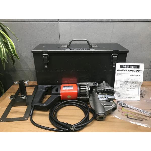 C-e136【中古品】イクラ 育良精機 バリアフリー型パンチャー IS C-e136【中古品】イクラ 育良精機 バリアフリー型パンチャー IS