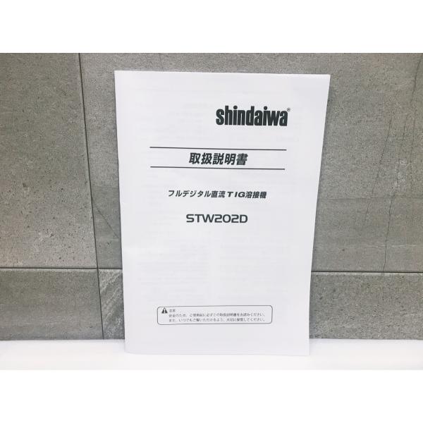 A-e2053*【未使用品】取扱説明書 新ダイワ STW202D TIG溶接機