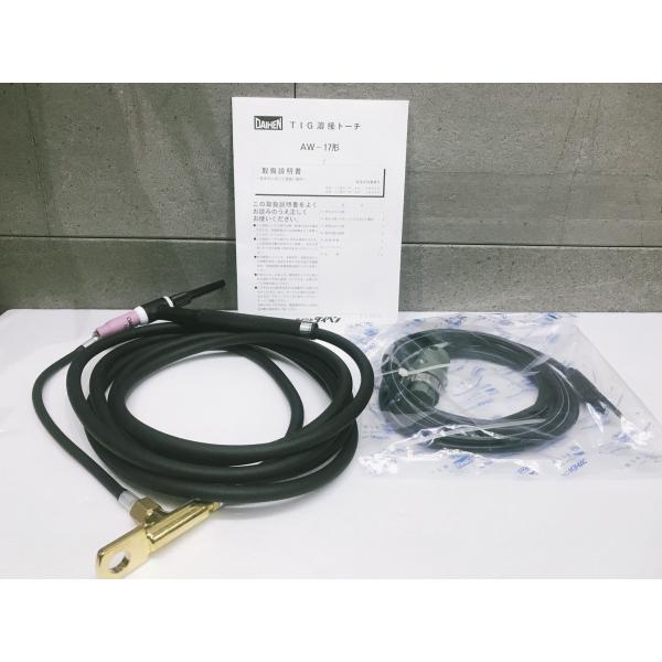 B-e248*【未使用品】ダイヘン TIG溶接用トーチセット AW-17形 B-e248*【未使用品】ダイヘン TIG溶接用トーチセット AW-17形