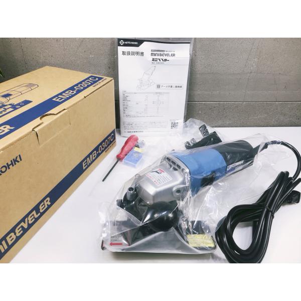 B-j076【未使用品】日東工器 電動ミニベベラー EMB-0307C 電動式小型開