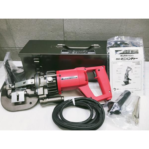 C-g266【未使用品】イクラ 電動油圧式パンチャー IS-14MPS ミニ