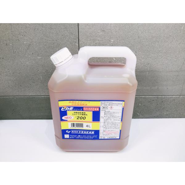A-j410【未使用品】ケミカル山本 ピカ素ＮＥＯ＃２００　４Ｌ　YD-N200-4 　YDN2004　特殊波形専用　金属仕上げ　中性塩電解液