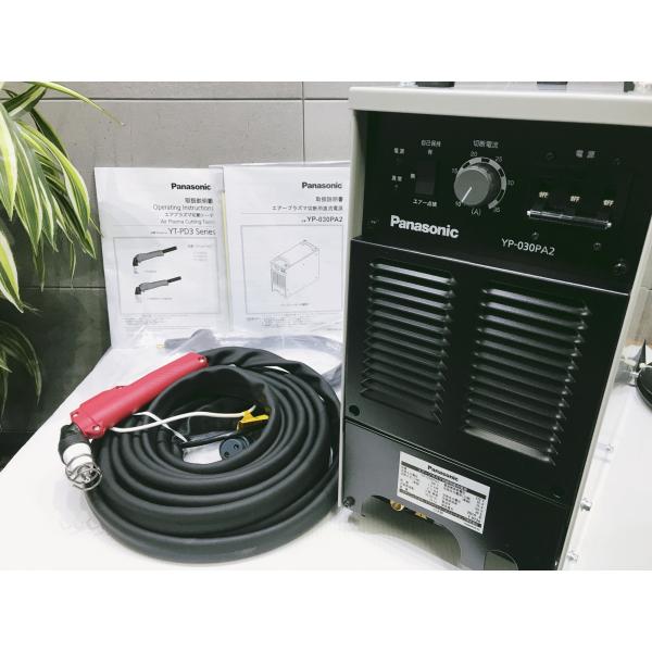 パナソニック エアプラズマ直流電源切断機 YP-030PA2コンプレッサー内蔵 動作品 Panasonic（パナソニック） [切断機]パナソニック インバータ制御 エア