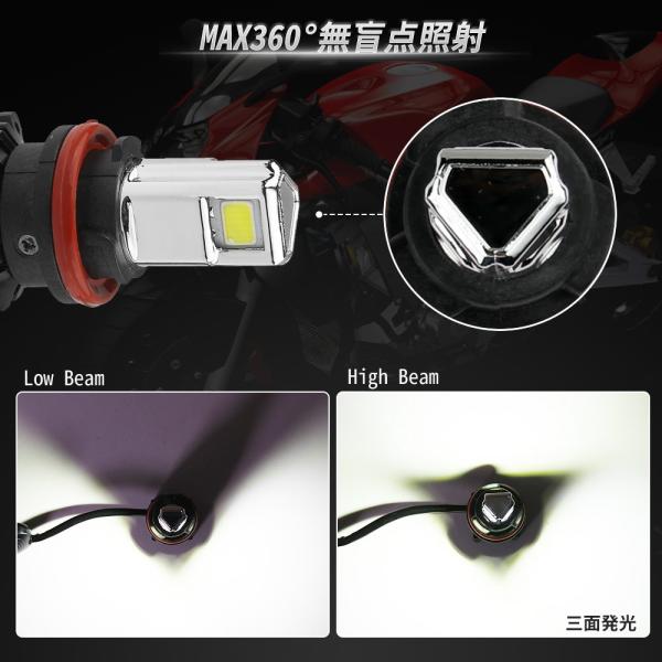 Ledヘッドライト バイク専用 Ph11 T15h Hs5 Hi Lo 三面発光 高輝度 Ac Dc 12v対応 Cree製 30w 6500k 1個 二輪用 バイク用 Thn Thnlight 通販 Yahoo ショッピング