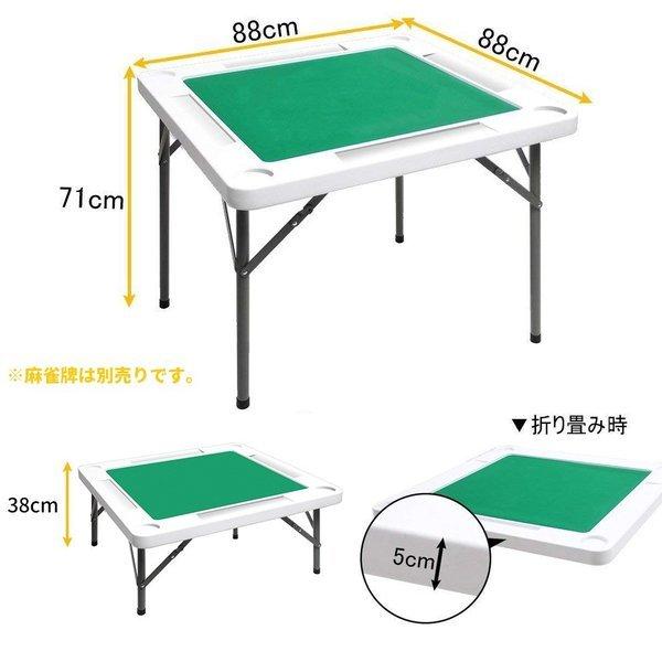 麻雀卓 麻雀台 麻雀テーブル 折りたたみ式 収納式 手打ち用 マージャン卓 折り畳み式 耐荷重0kg ハニカム構造 高密度ポリエチレン 高さ2段階調整 軽量 Thn Thnlight 通販 Yahoo ショッピング