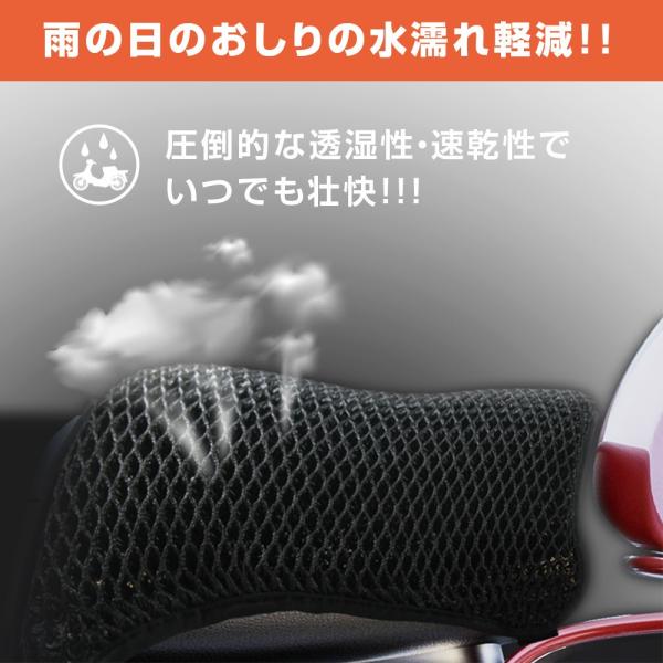 汎用バイクシートカバー クッション バイク3dエアメッシュシートカバー 2層滑り止め 2層アンチスリップ 取付簡単 スクーター用 バイク用 ブラック W3 L295 L Buyee Buyee Japanese Proxy Service Buy From Japan Bot Online