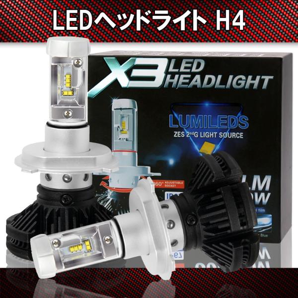 Led H4 車検対応 ファンレス みんな探してる人気モノ Led H4 車検対応 ファンレス 車 バイク