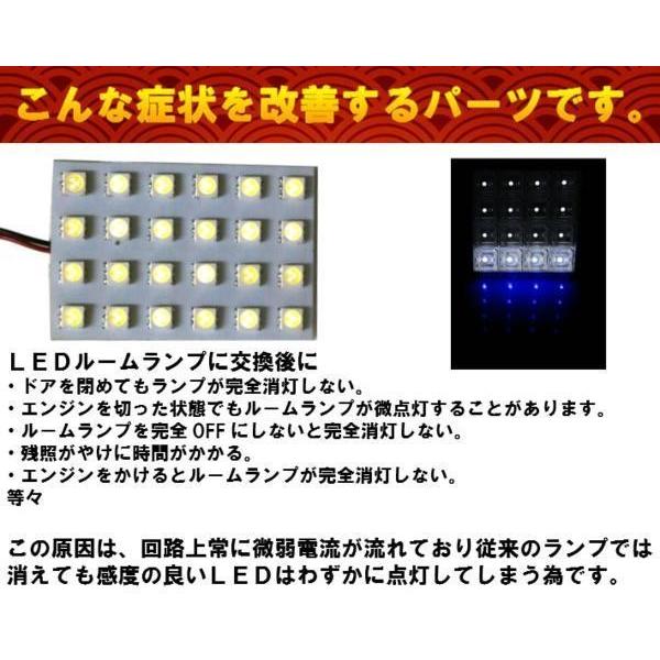 Ledルームランプ用 微点灯 カット抵抗 純正電球交換 微点灯カット抵抗リレー Led微点灯 ゴースト点灯 抵抗 Dc12v ゴースト 送料無料 Thn Thnlight 通販 Yahoo ショッピング
