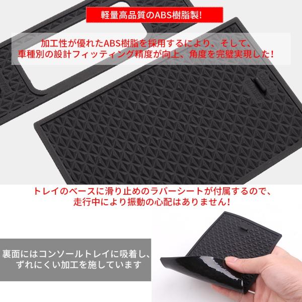 コンソールトレイ マツダ CX-8 KG 専用 センター コンソール