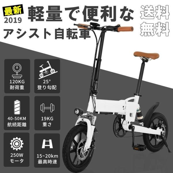 120kg 自転車