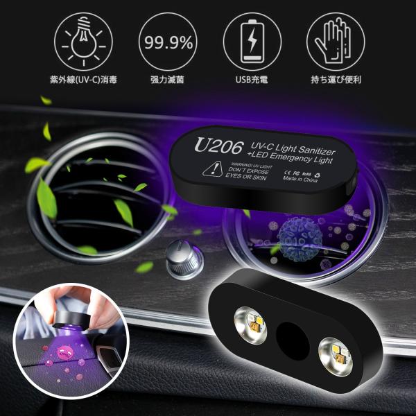 紫外線除菌器 殺菌ランプ UV滅菌器 UV-C殺菌ライト 消毒 細菌 紫外線除菌器 殺菌ランプ UV滅菌器 UV-C殺菌ライト 消毒 細菌