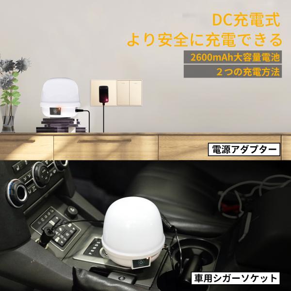 切り替えが可能なLEDランタン 防水防塵機能付き 3色の LEDランタン 防水防塵機能付き 3色の切り替えが可能な