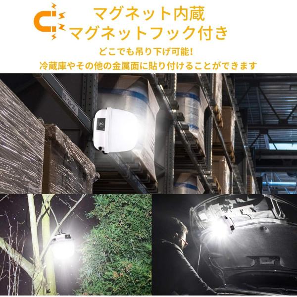 LEDランタン キャンプランタン 高輝度 600ルーメン 3色調節可能 防水 