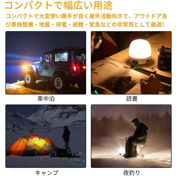 切り替えが可能なLEDランタン 防水防塵機能付き 3色の LEDランタン キャンプランタン 高輝度 600ルーメン 3色調節可能