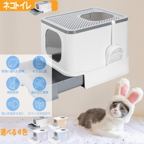 LgC L gC LpgC{ lRgC e ^ ̔юUh~ |ȒP ELR gݗĂ₷ o  lC 53×43×39.5cm