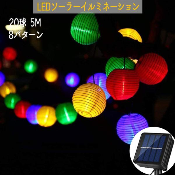 LED\[[C~l[V LEDCg 20 _8p^[ C~l[V\[[ ^ O  p[eB[ NX}X  d Xܑ