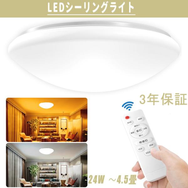 thnlight_thn-201806377